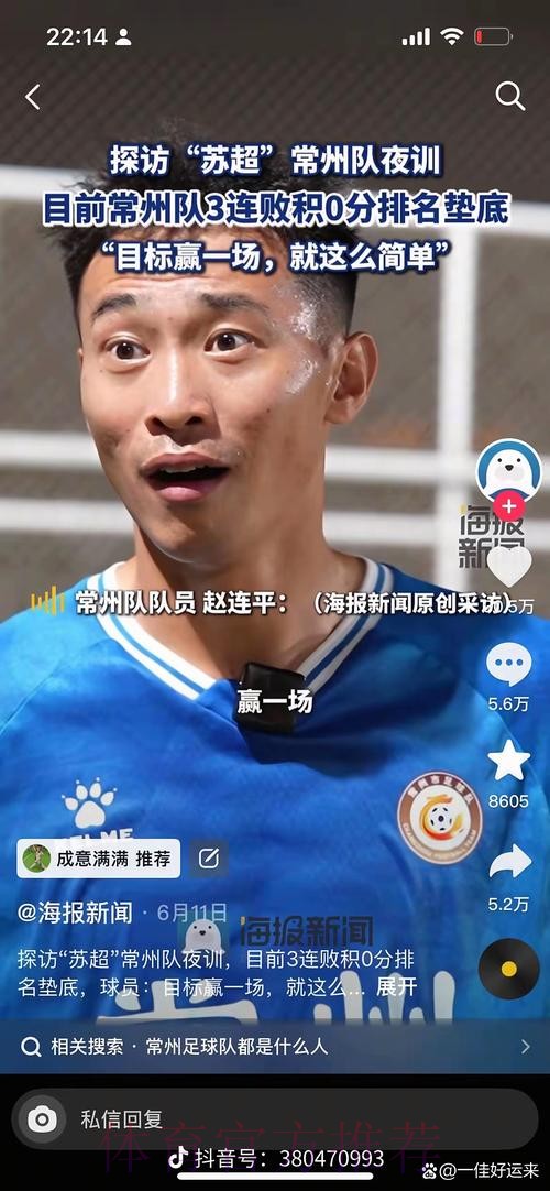 五甲总决赛第四比赛日战罢 多场“进球大战”点燃赛事激情