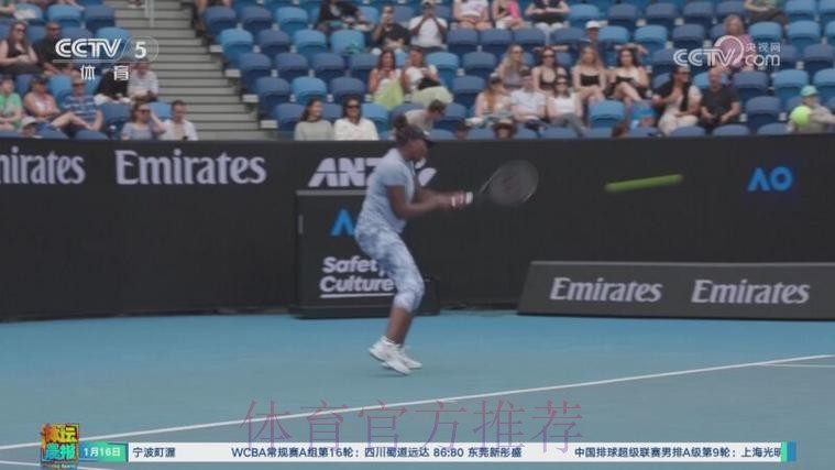 传奇继续！大威廉姆斯即将创造澳网历史