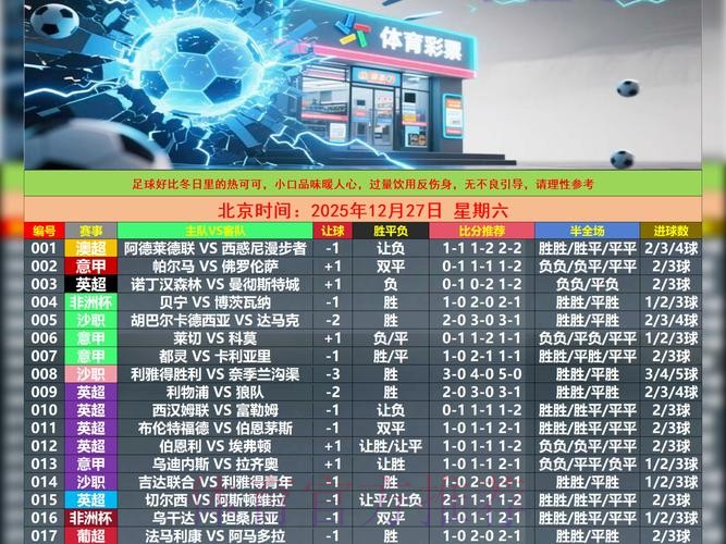 最新世界杯滚球入口最新网址推荐