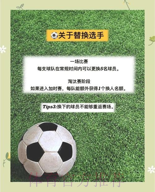 世界杯外围投注新手指南:常见误区与纠正方法 世界杯外围投注新手指南:常见误区与纠正方法