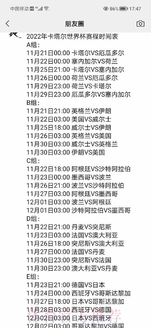 全面解析世界杯下注开户全站平台 全面解析世界杯下注开户全站平台