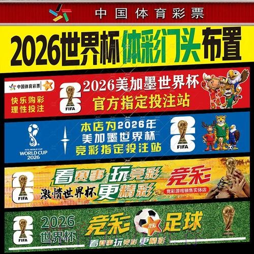 最新世界杯投注最新地址及热门推荐 最新世界杯投注最新地址及热门推荐